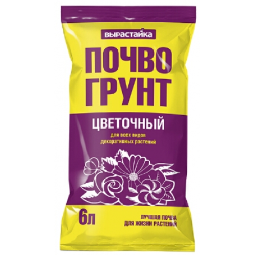 Грунт"Цветочный Эконом"для декор,садов, комн. растен. 6л.Био 5 шт /1/