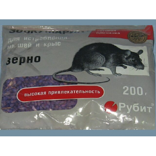 Средство "Зоокумарин" зерно от грызунов 200гр /40/