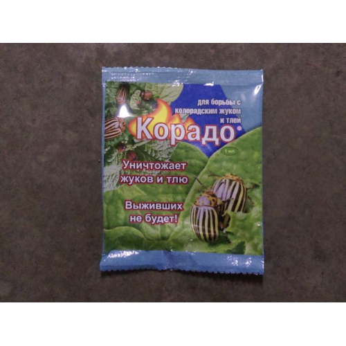 Средство "Корадо 1мл.+панэм"2мл. от колорад.жука /160/