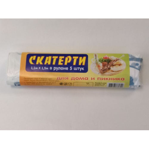 Скатерть для дома и пикника ПНД 110*150/1рул 5шт /50/