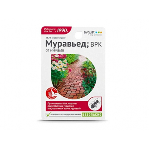 Средство "Муравьед" от муравьев 11мл. /80/