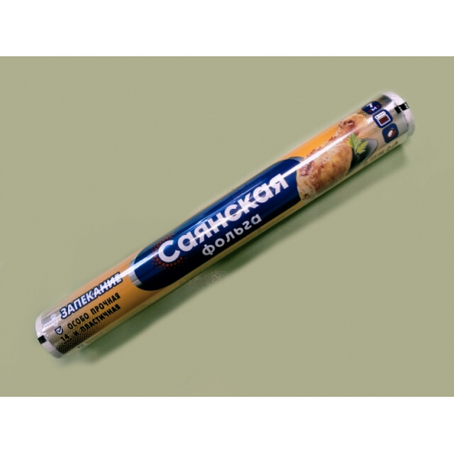 Фольга алюм. стандарт Классическая 44см*7м  14мкм "Саянская"/35/