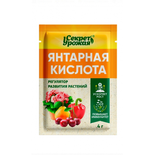 Янтарная кислота 4гр/150/