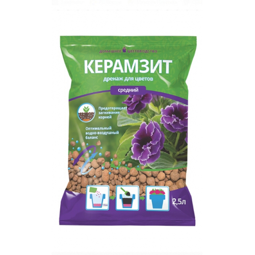 Дренаж керамзитовый "Био-мастер" средний 2,5л./15/