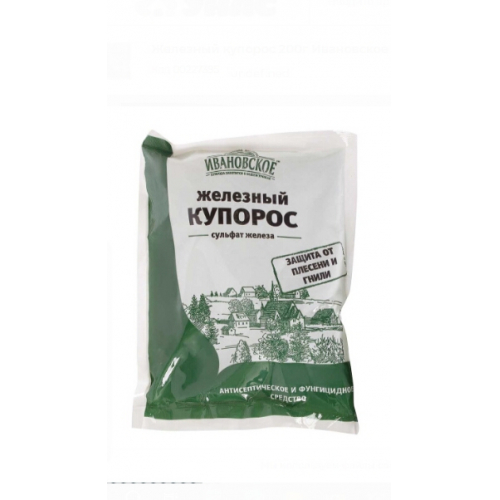 Ср-во антисептическое Железный купорос 200гр Ивановское /50/