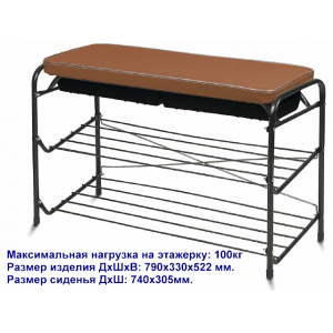 Этажерка с ящиком черный матовый