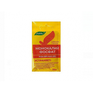 Удобрение Монофосфат калия 20гр./70/