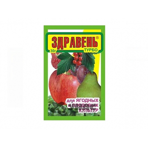 Удобрение "Здравень" для ягодных и плод.кустарников 30гр. /50/